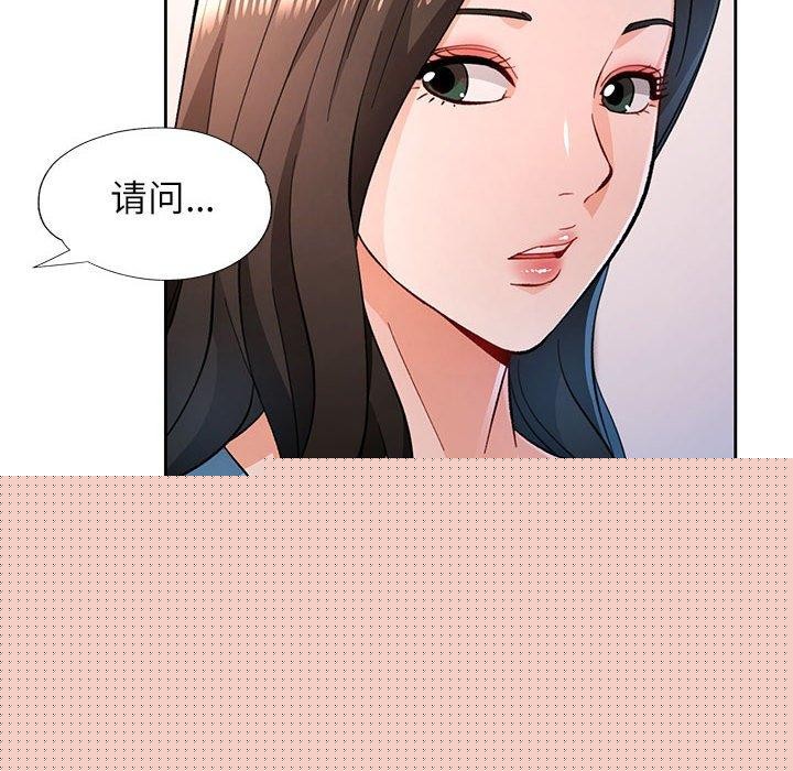 第46話