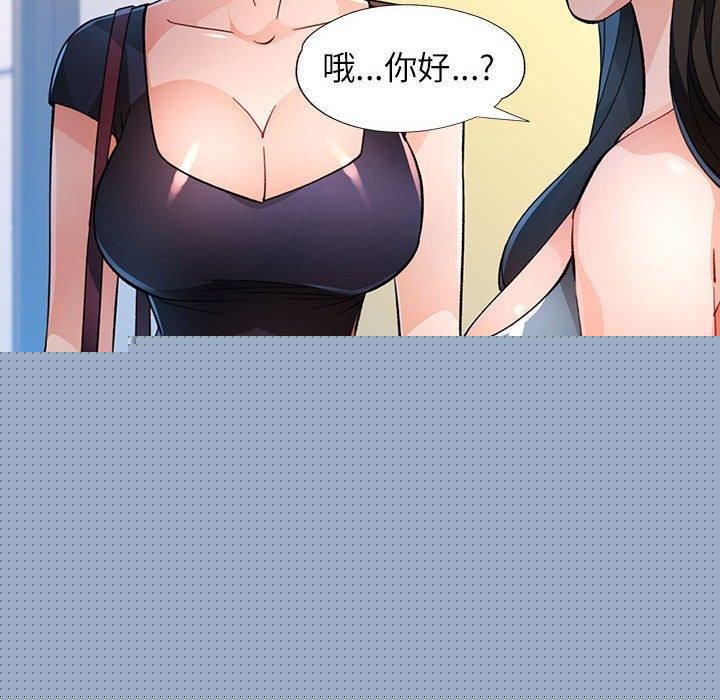 第46話
