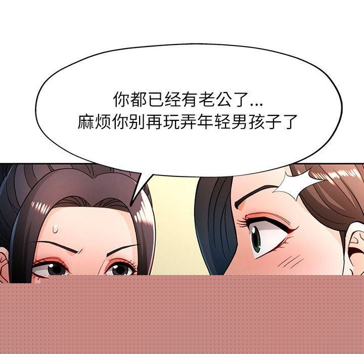 第46話