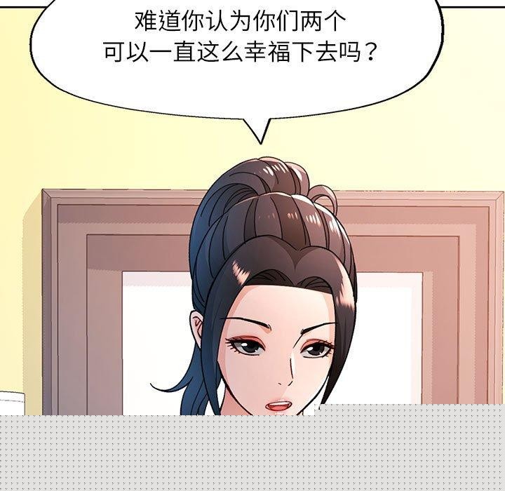 第46話
