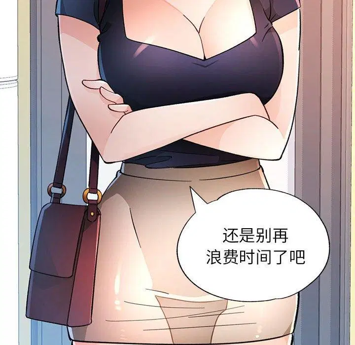 第46話