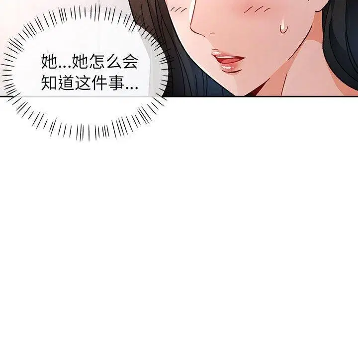 第46話