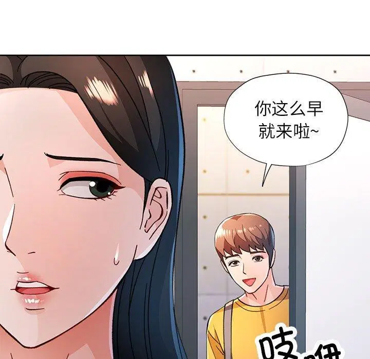 第46話