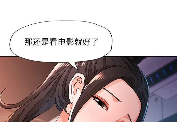 第46話