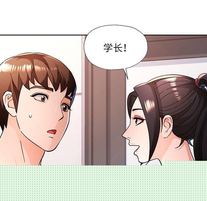 第46話