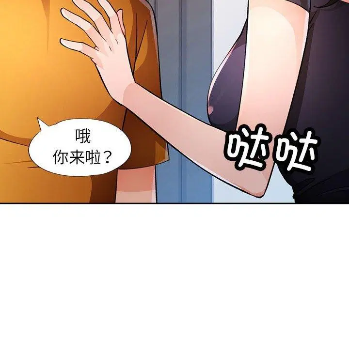 第46話