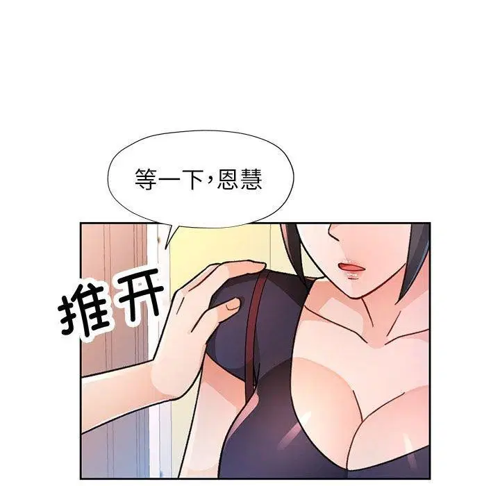 第46話