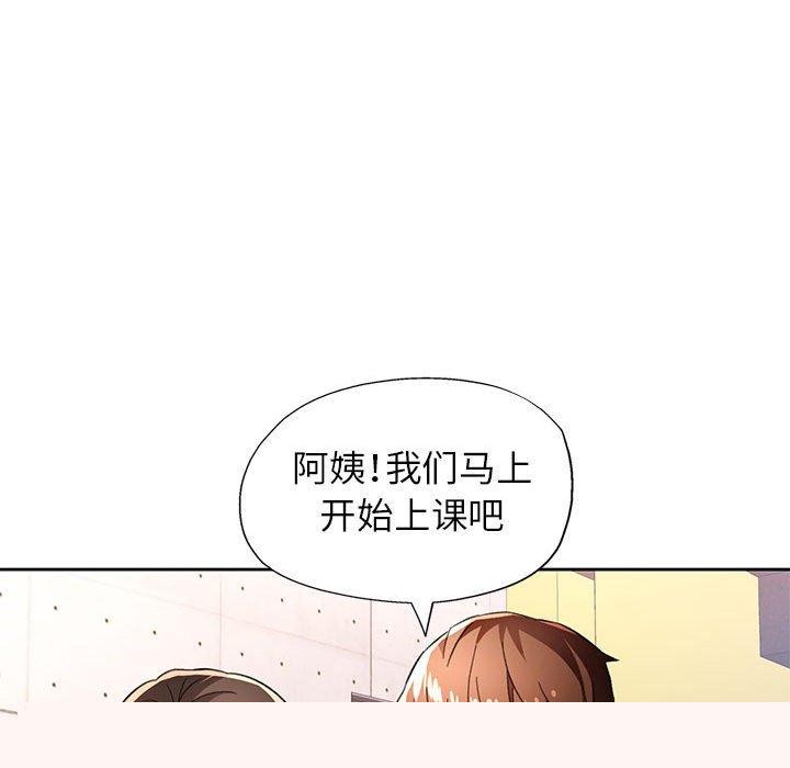 第46話