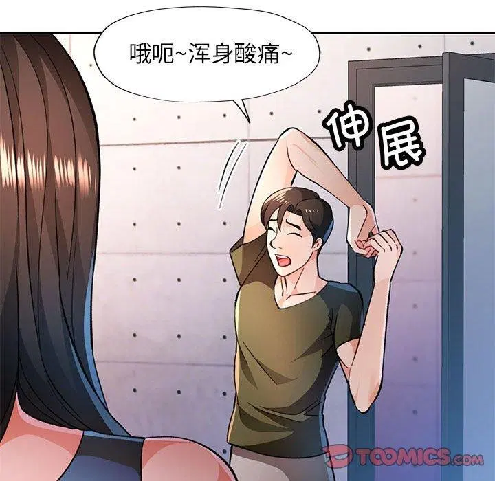 第46話