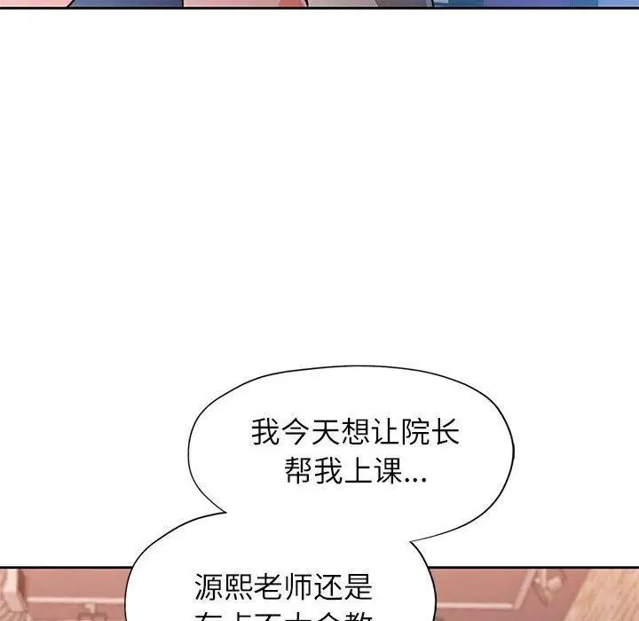 第46話