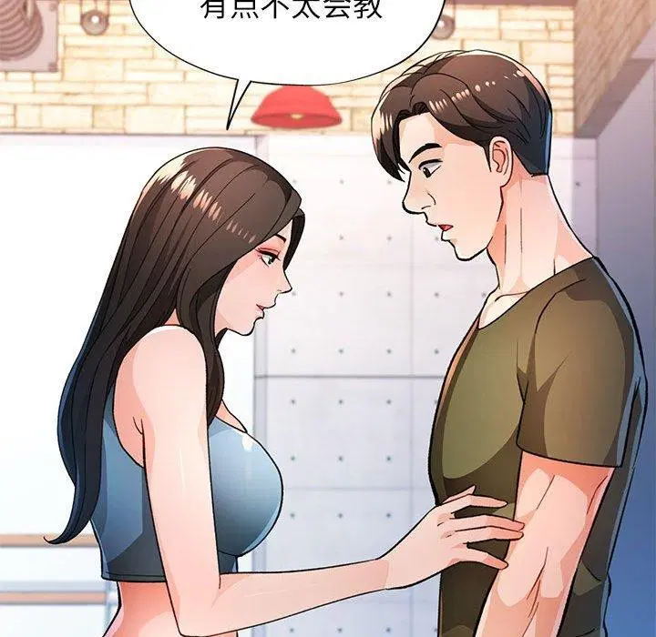 第46話
