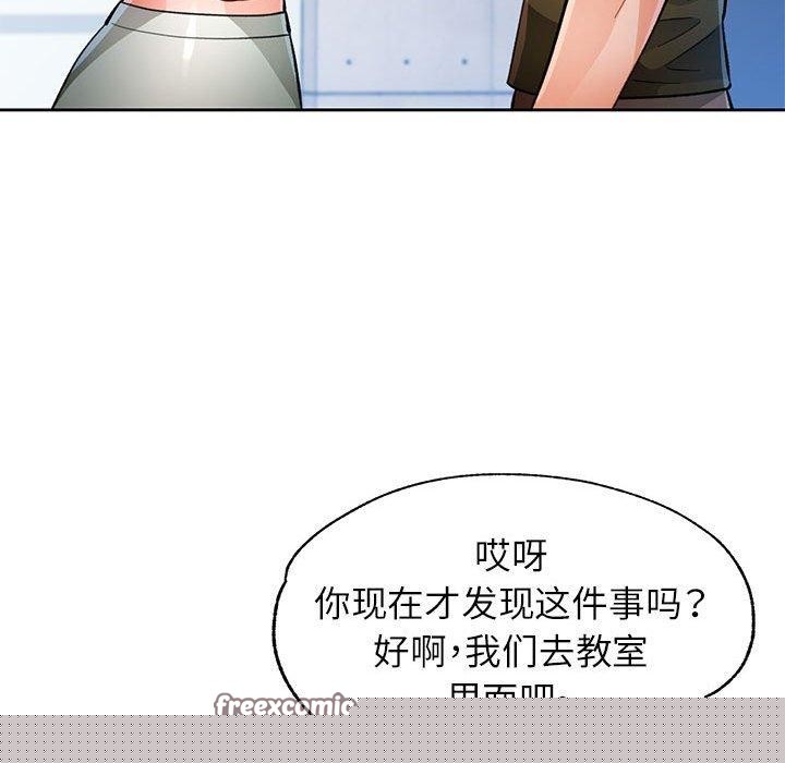 第46話