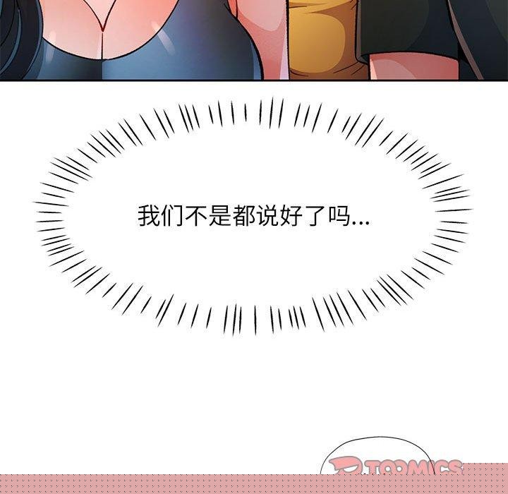 第46話