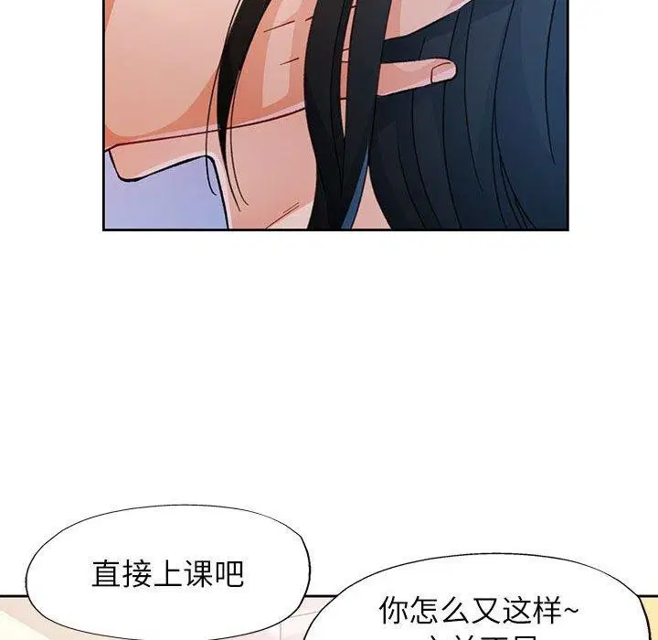 第46話