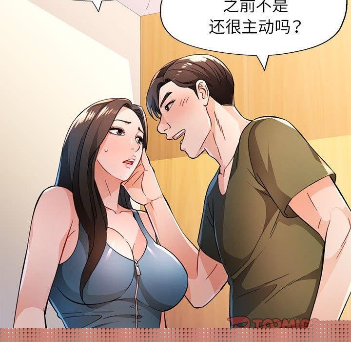 第46話