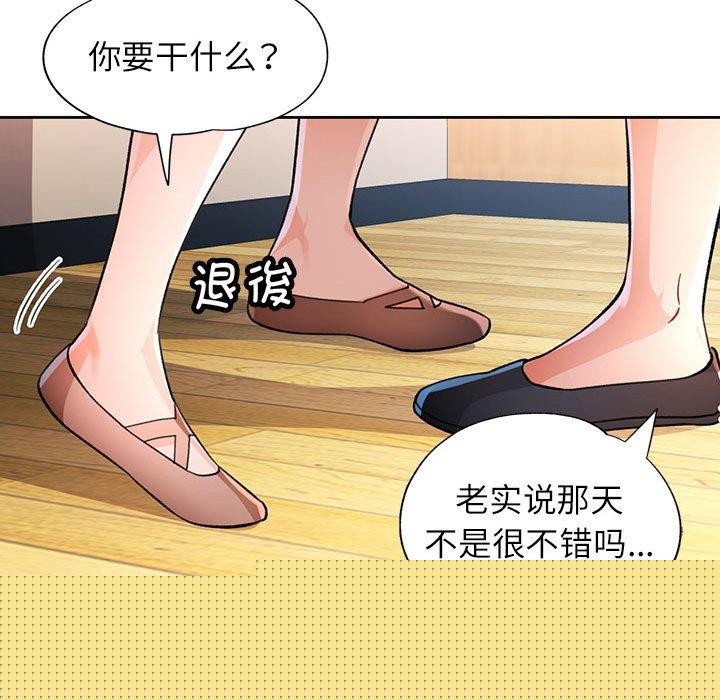 第46話