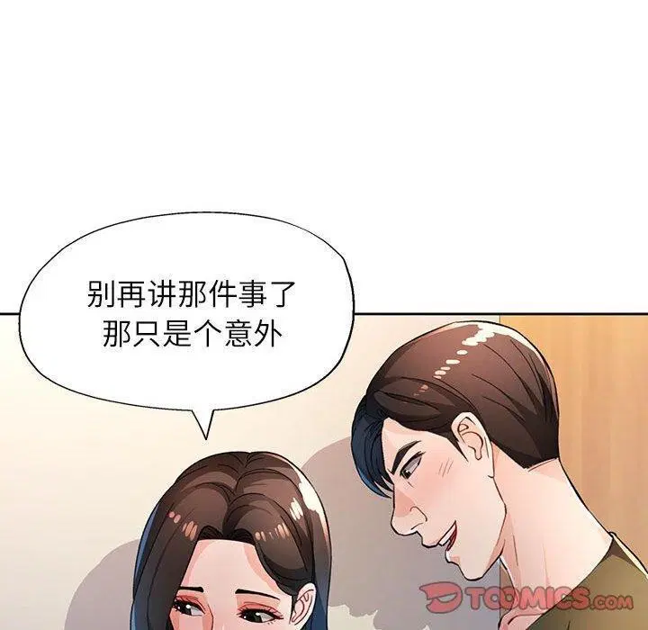 第46話
