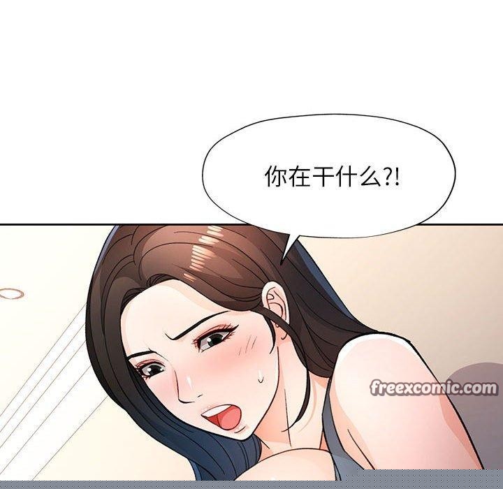 第46話