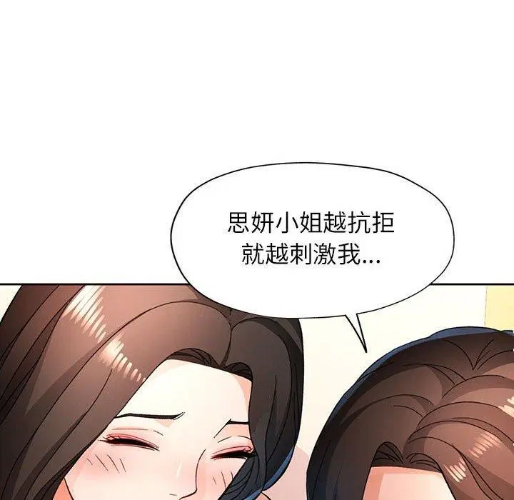 第46話