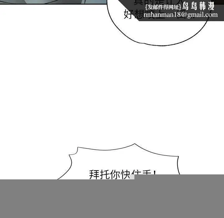 第46話