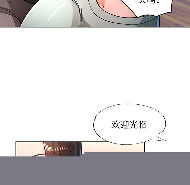 第46話