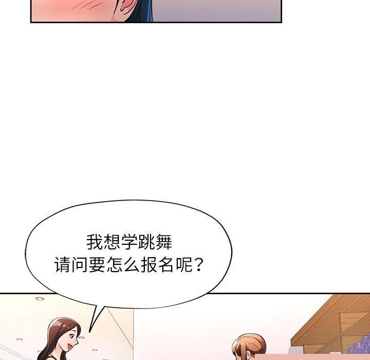 第46話