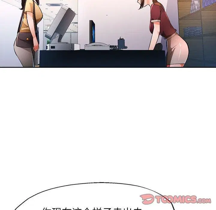 第46話