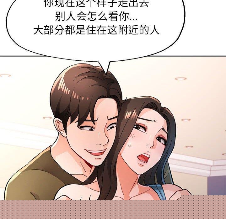 第46話