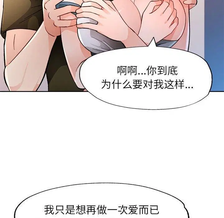 第46話