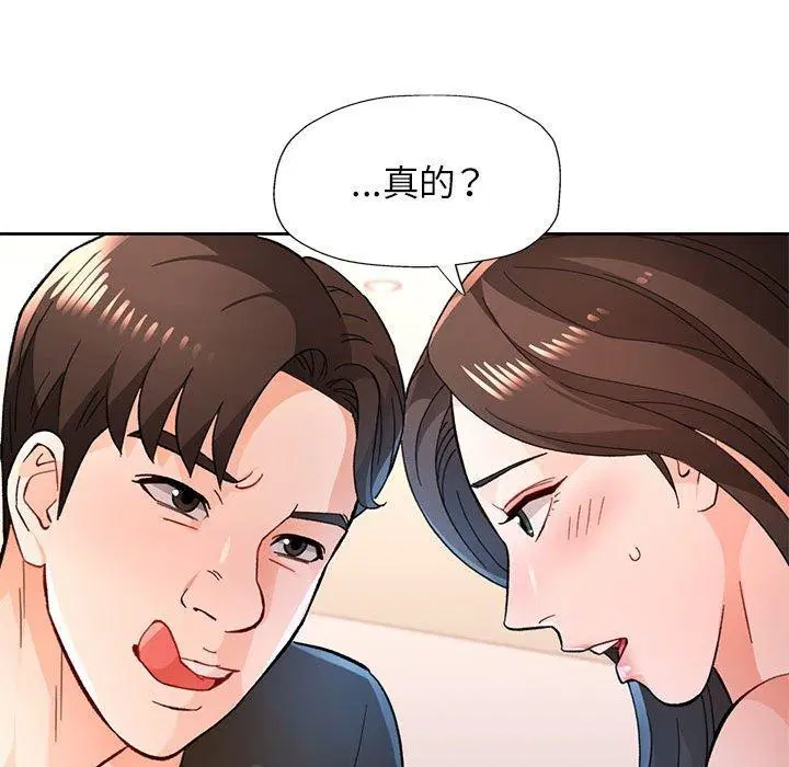 第46話