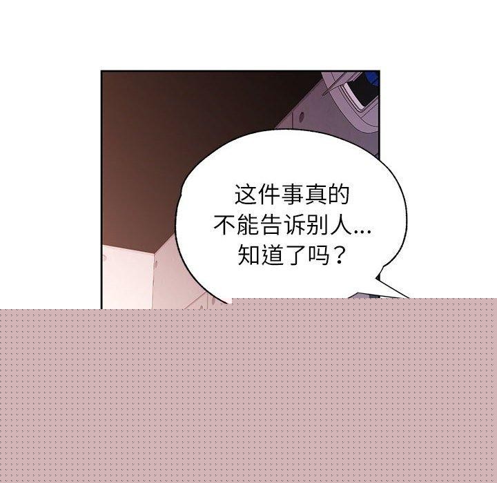 第46話