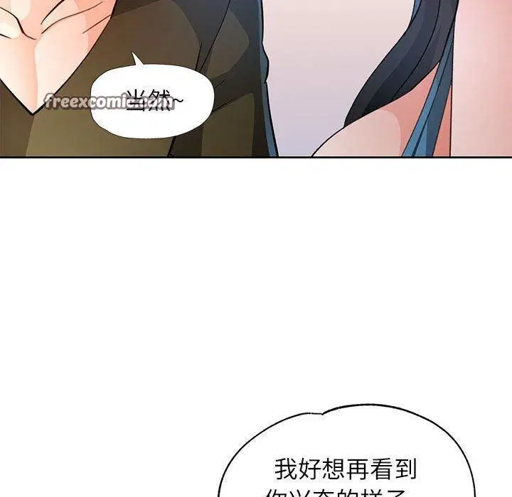 第46話