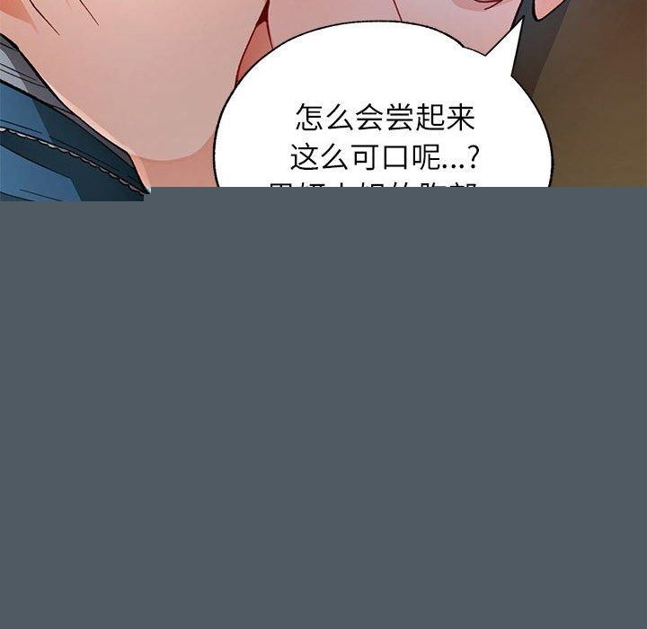第46話