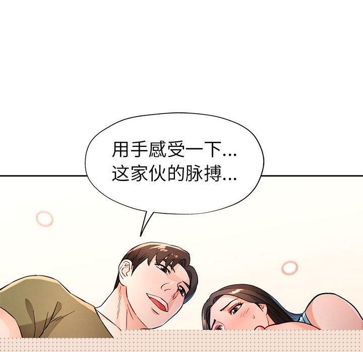 第46話