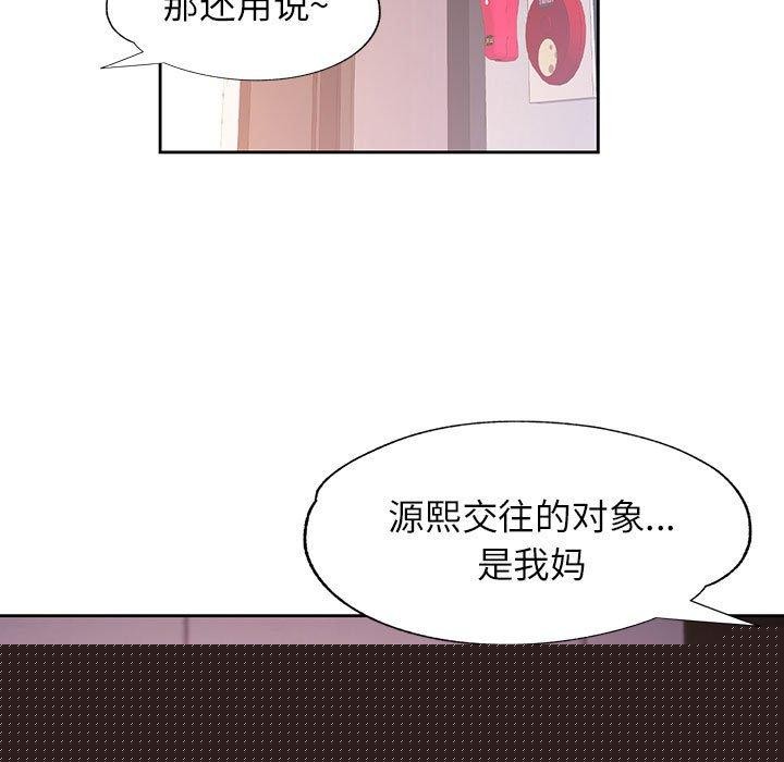 第46話
