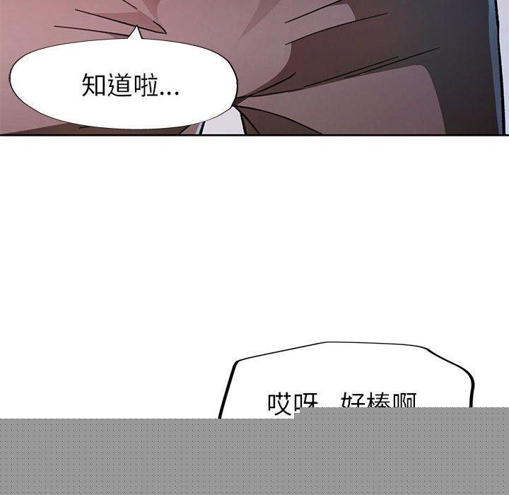 第46話