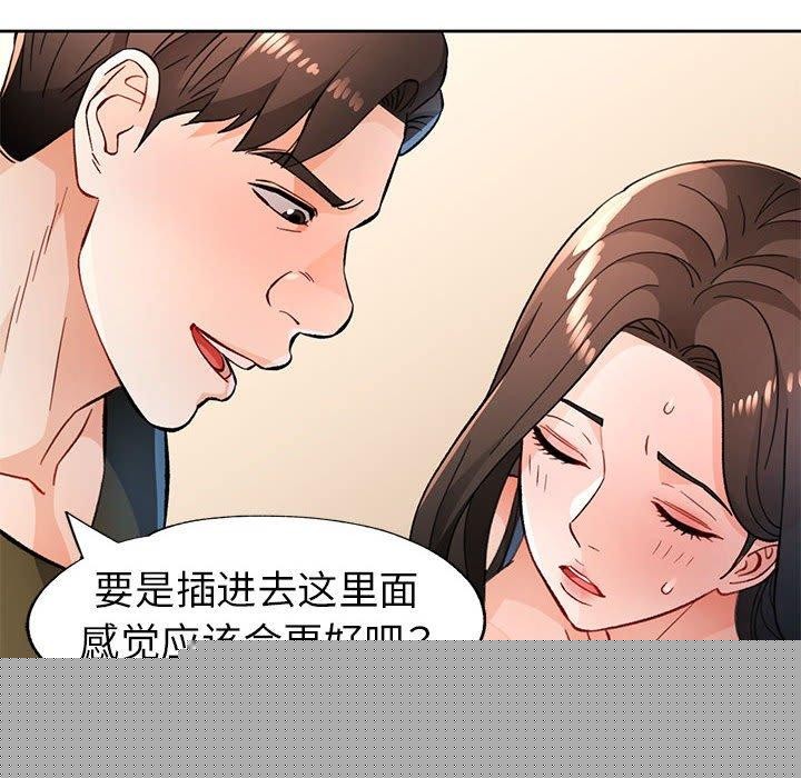 第46話