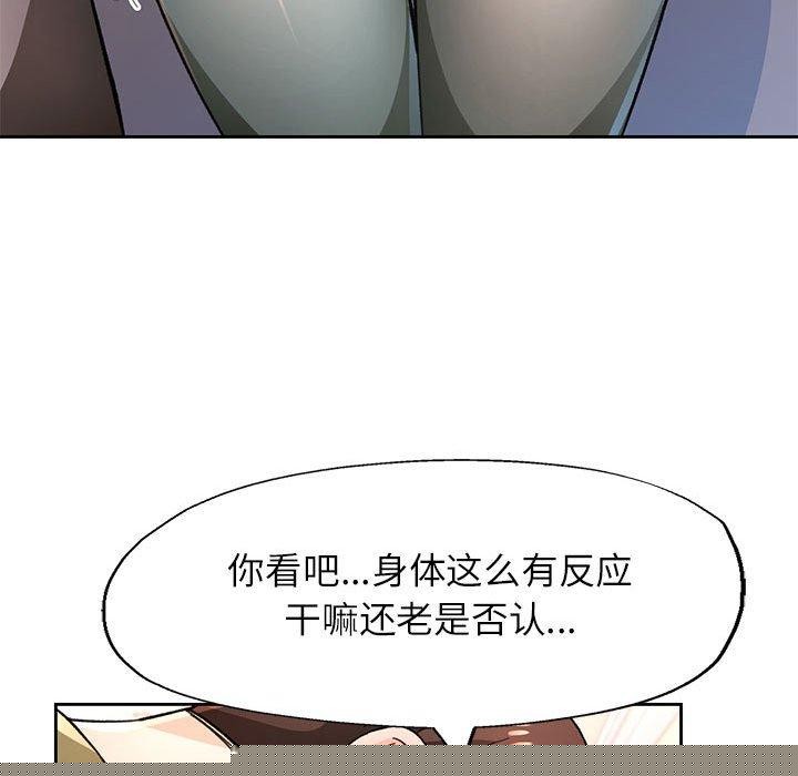 第46話
