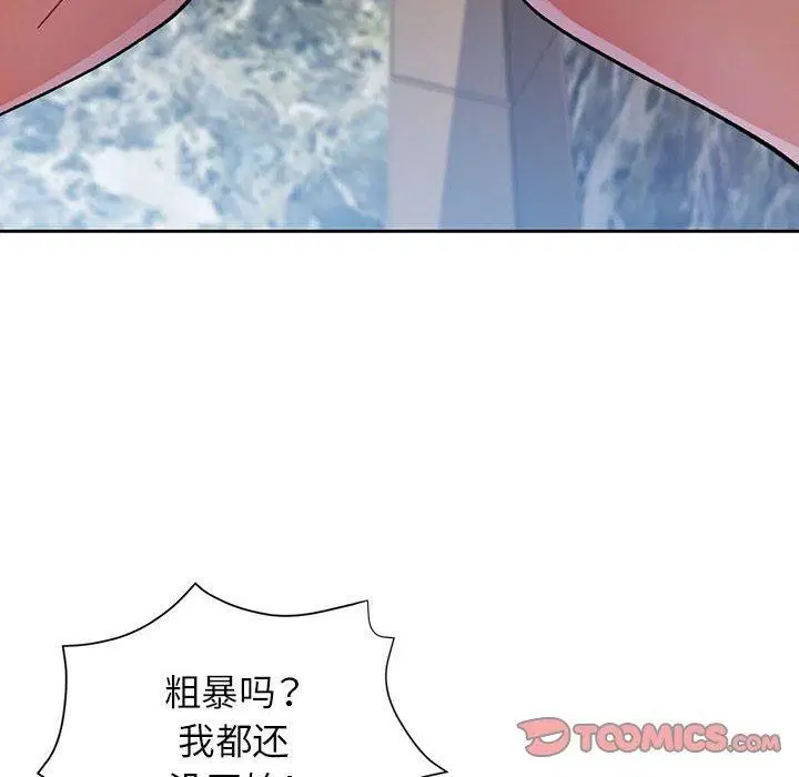 第47話