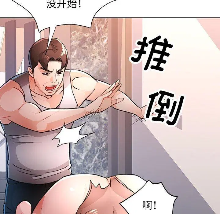 第47話