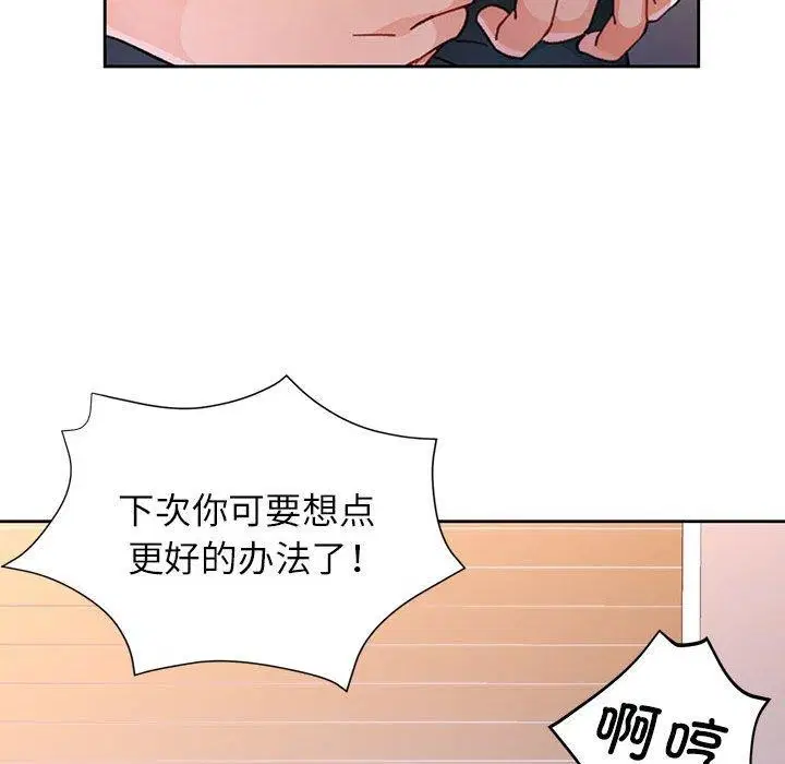 第47話