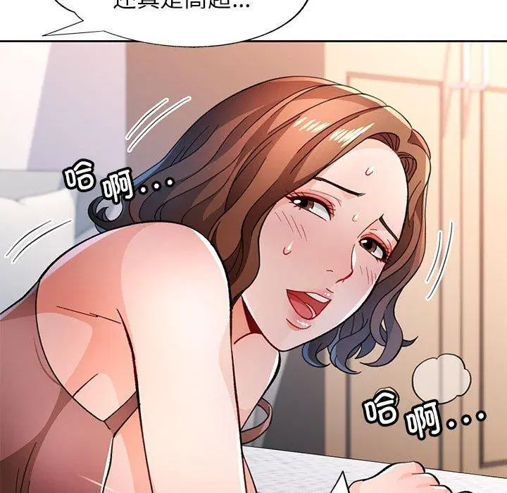 第47話