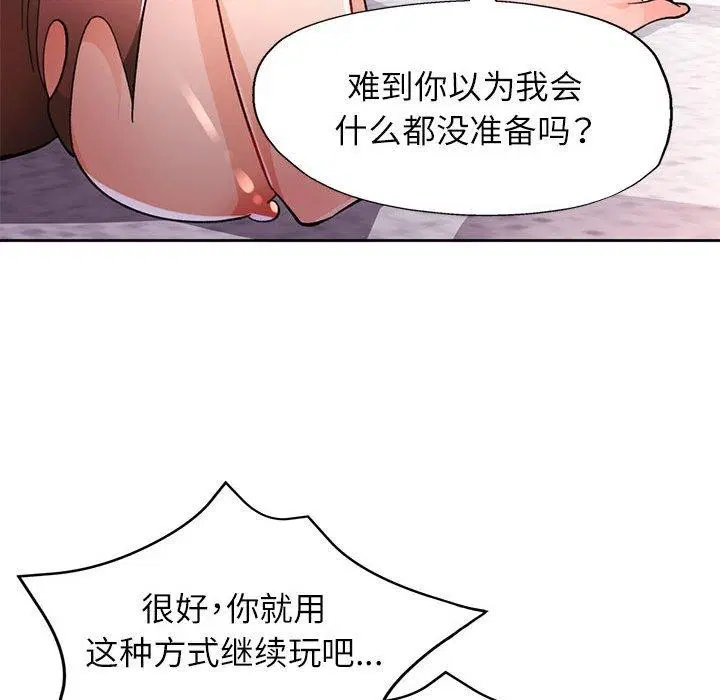 第47話