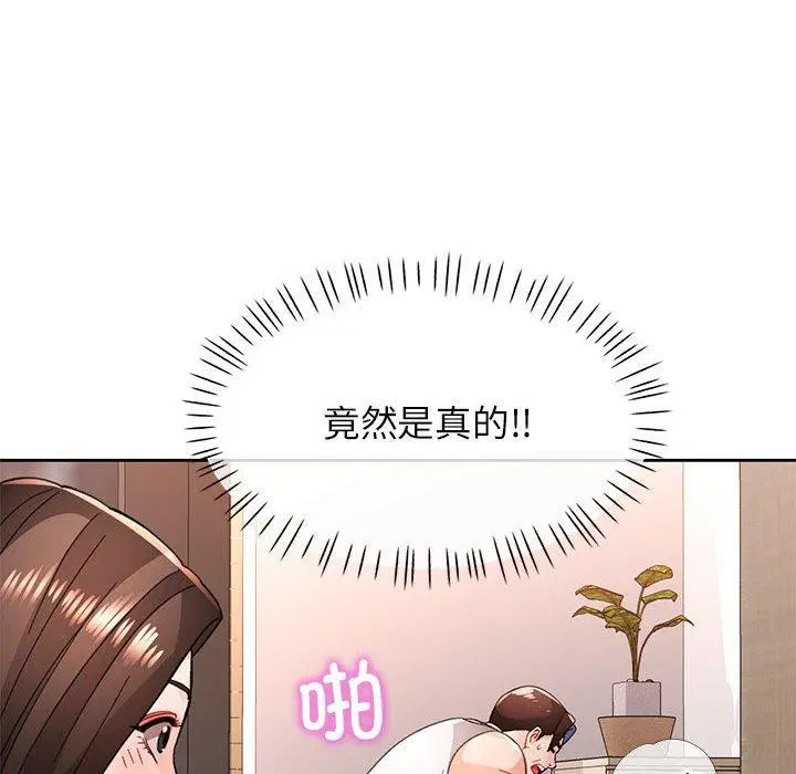 第47話