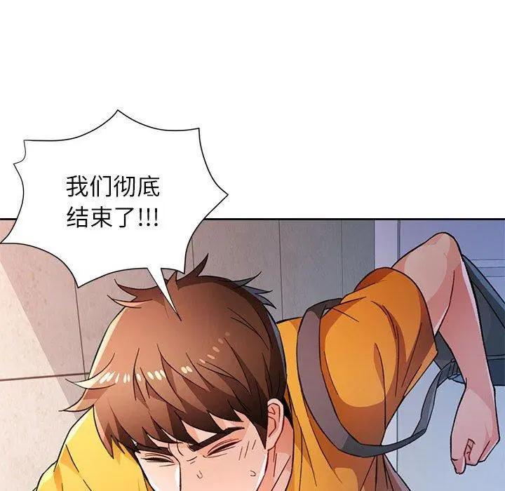 第47話