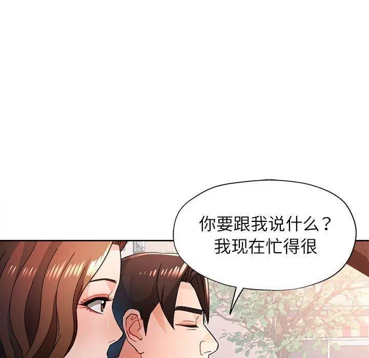 第47話