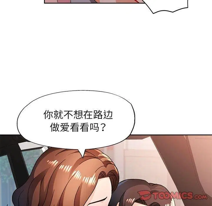 第47話