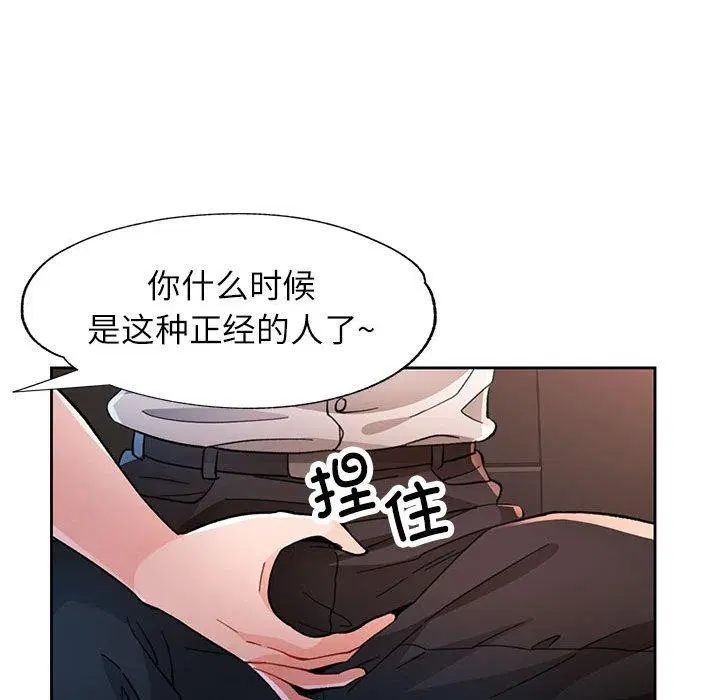 第47話