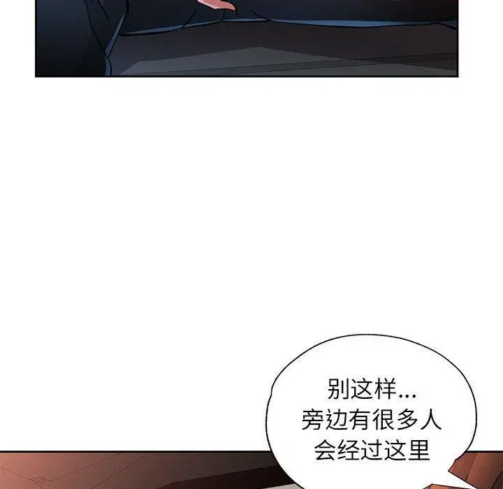 第47話