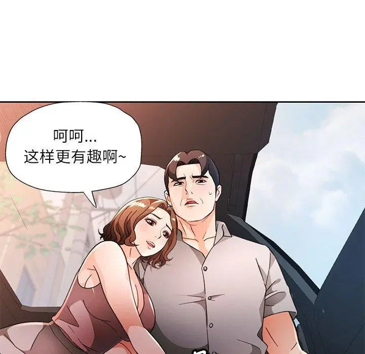 第47話